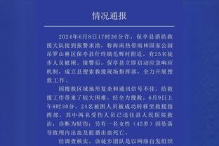 哈兰德：我喜欢德约科维奇，他取得的成就令人惊叹